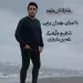 دانلود آهنگ مهران رجبی شارلاتان شهر