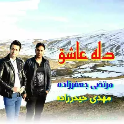 دانلود آهنگ مرتضی جعفرزاده باز منو شبای تار