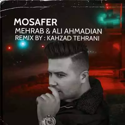 دانلود اهنگ مهراب مسافر ریمیکس