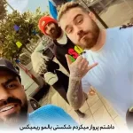 دانلود اهنگ جذابی والا به ظاهر اینه داستان ریمیکس