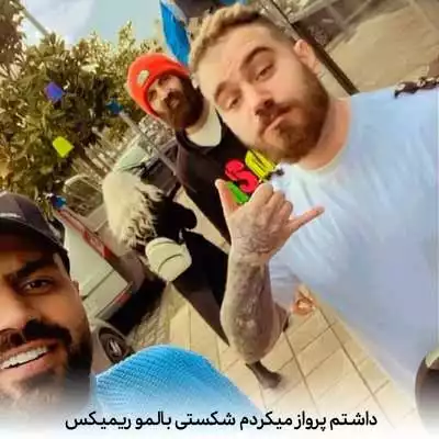 دانلود اهنگ جذابی والا به ظاهر اینه داستان ریمیکس