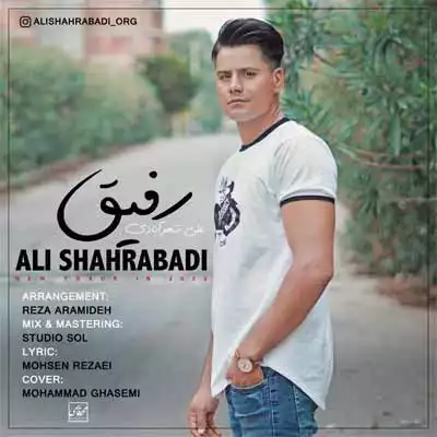 دانلود آهنگ علی شهرآبادی سلامتیت رفیق