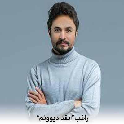 دانلود آهنگ راغب انقد دیوونتم میترسم زندگی تورو از من بگیره