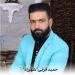 دانلود آهنگ حمید قرایی بیا دوباره قصه بگو شهرزاد