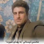 دانلود آهنگ به پهنای صورت براش گریه کردم + ریمیکس دانلود آهنگ به پهنای صورت براش گریه کردم + ریمیکس