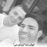دانلود آهنگ ایوان بند من بویی از یوسف نبردم