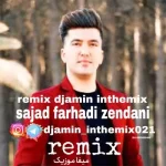 دانلود اهنگ خدایا خدایا آزادیم آزادیم سجاد فرهادی ریمیکس