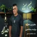 دانلود آهنگ جهان حسینی دیدار