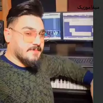 دانلود آهنگ امیر اصلانی دلبرم تاج سرم