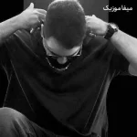 دانلود آهنگ مگه دیکتس ازم غلط بگیرن