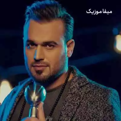 دانلود آهنگ نفست نفسم شد