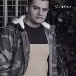 دانلود آهنگ دریا دریا دلم تنگه دلم تنگه چویلیه