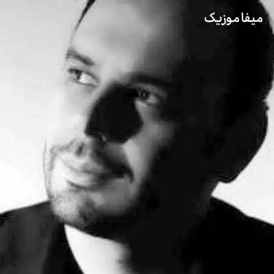 دانلود آهنگ همراه من باش دلخواه من باش