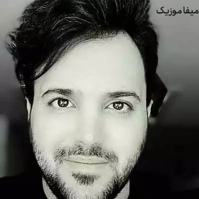 دانلود آهنگ با من از عشقت حرف نزن نزن نزن