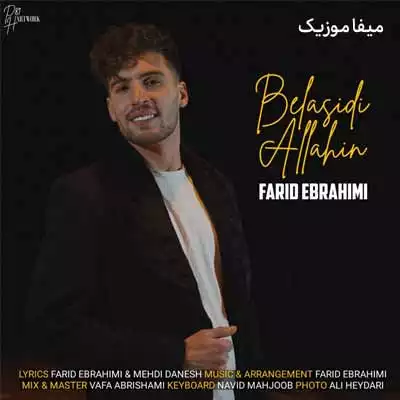 دانلود آهنگ فرید ابراهیمی آللهین بلاسی