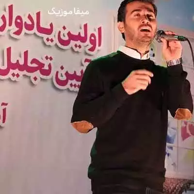 دانلود آهنگ مرتضی باب هی روزگار