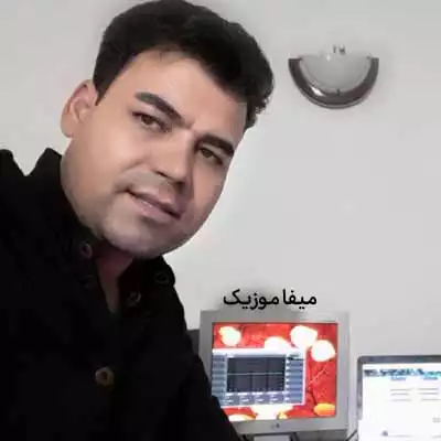 دانلود آهنگ بیدل برزویی ارمانه درد من گرانه