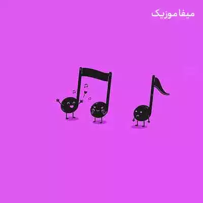 دانلود آهنگ موزیک افشار لیلی و مجنون اومدن