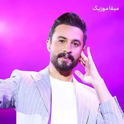 دانلود آهنگ یکی ساز دلش کوکه یکی این گوشه غمگینه