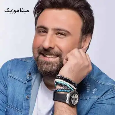 دانلود آهنگ دلمو دست تو دادم من دلتنگ احساسی