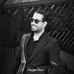 دانلود آهنگ بمیرم واسه تو که دلت میگیره