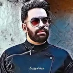 دانلود آهنگ امشب تو دل شبم ستاره ام تویی