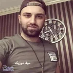دانلود آهنگ عشق من نموندنت واسم آزاره