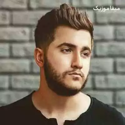 دانلود آهنگ عرشیاس بارون