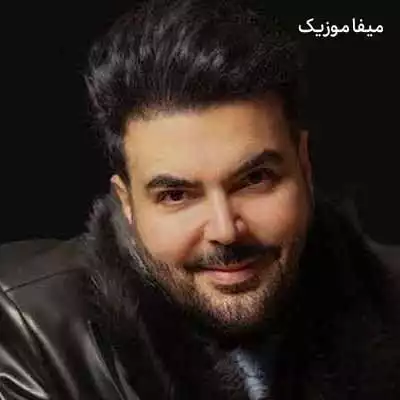 دانلود آهنگ اگه بازم برگردی با این همه سردی