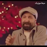 دانلود آهنگ حمید هیراد ناجی