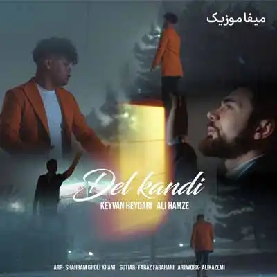 دانلود آهنگ کیوان حیدری دل کندی