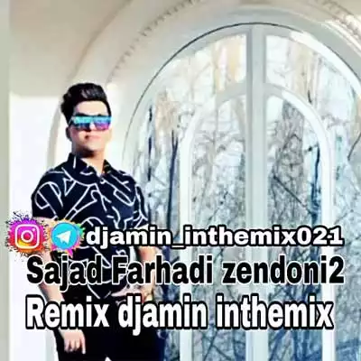 دانلود ریمیکس زندونی بی کس تنها منم سجاد فرهادی