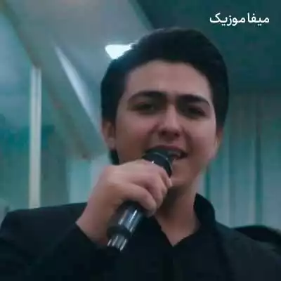 دانلود آهنگ علیرضا زارع منی یارم