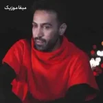 دانلود آهنگ احمد سلو نت سل