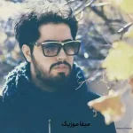 دانلود آهنگ میلاد بابایی بازی نکن
