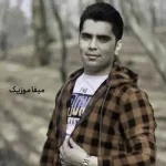 دانلود آهنگ دنیا ندمه تره والله ندمه رفیقی دارمه