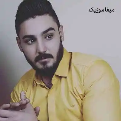 دانلود آهنگ الان امیر بد شد الان امیر پیسدی