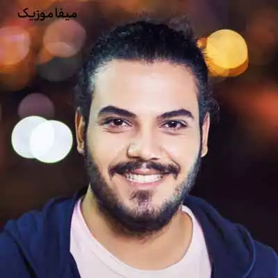 دانلود آهنگ امید افخم حالا که باهم نشستیم