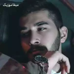 دانلود آهنگ بیا دیگه حوصله دوری ندارم