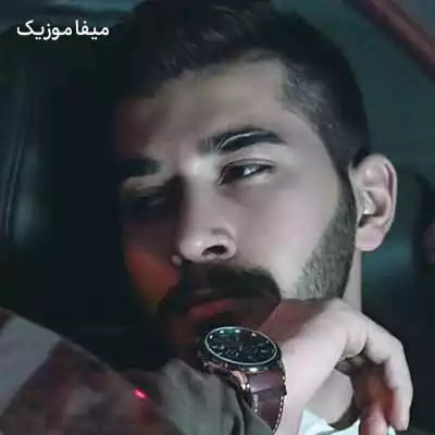 دانلود آهنگ بیا دیگه حوصله دوری ندارم