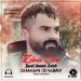 دانلود اهنگ زهرا جان سعید حسین زاده ریمیکس