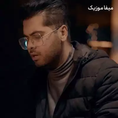 دانلود آهنگ یوسف زمانی غمت نبود تا منو داشتی