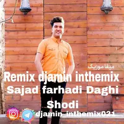 دانلود ریمیکس داغی شدی رو دلم سجاد فرهادی