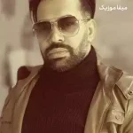 دانلود آهنگ ما دوتا دوتا گل بودیم