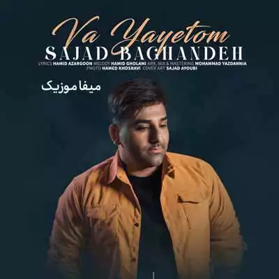 دانلود آهنگ سجاد باغنده ویادتوم