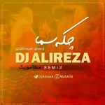 دانلود اهنگ چکه سما علیرضا شربتی ریمیکس دانلود اهنگ چکه سما علیرضا شربتی ریمیکس