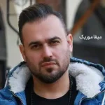 دانلود آهنگ بیا بیا امشب همین امشب اون که دستاتو میخواد منم