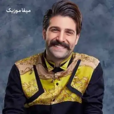 دانلود اهنگ عاشقونه چقدر بی بهونه