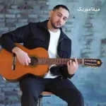 دانلود آهنگ مگه یادت نیست همه حسودیشون میشد به ما