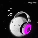 دانلود آهنگ تو سفید کنی من سیاه کنم